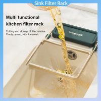 【YF】♝  Sink Strainer Drain Vegetable Fruit Drainer Basket Filter Rack Waste Storage Net Shelf