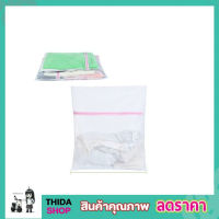 Washing bag ถุงซักผ้าแบบดี ขนาด 60x60 cm ถุงซักผ้า ถุงซักผ้าใหญ่ ถุงตาข่าย ถุงซักผ้าละเอียด ถุงซักผ้านวม ถุงใส่ผ้าซัก ถุงใส่ผ้าไปซัก