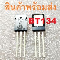 BT134 BT134-800 BT134-600 Triac 800V/4A ไตรแอก TO-220