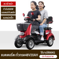 รถเข็นไฟฟ้ารุ่นใหม่สำหรับผู้สูงอายุขับเคลื่อนเหมาะสำหรับผู้สูงอายุ และผู้พิการ อุปกรณ์ช่วยเดินผู้สูงอายุ