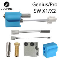 สำหรับปืนใหญ่ Sidewinder X1X2 Genius ชุด Hotend NTC100K เทอร์มิสเตอร์หลอดความร้อนบล็อกความร้อนคอภูเขาไฟหัวฉีด3D ชิ้นส่วนเครื่องพิมพ์