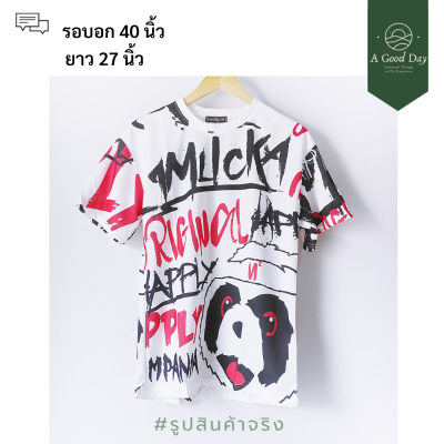 เสื้อยืด เสื้อยืดผู้ชาย สีขาว พิมพ์ลายแพนด้าทั้งตัว เสื้อสตรีท เสื้อแฟชั่น เสื้อยืดผูหญิง เสื้อยืดผู้หญิง เสื้อยืดแฟชั่น เสื้อยืดสีขาว เสื้อลาย เสื้อแฟชั่นผญ