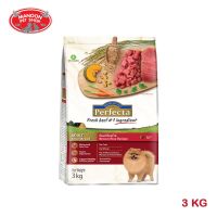 ? { ส่งฟรี } ?  Perfecta Adult Small Breed Beef&amp;Brown Rice 3 Kg  บริการเก็บเงินปลายทาง