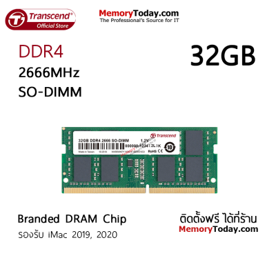 Transcend 32GB DDR4 2666 SO-DIMM Memory (RAM) for Laptop, Notebook (Branded DRAM Chip)  รองรับ iMac 2019, 2020