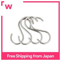 Wahei Freiz สแตนเลส S-Hooks 4ชิ้น | W2.7 × D5.7ซม./ผลิตในประเทศญี่ปุ่น/SUI-055