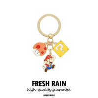 Frain Cute Cartoon Mary Question Mark Mushroom Metal Car Keychain AirPods Pendant Gift