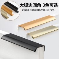 A.C.S No-punch extended drawer cabinet door modern simple invisible black handle cupboard wardrobe handle Hardwarepush Door Hardware Locks