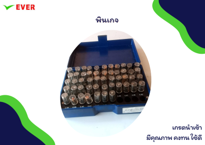 พินเกจ 1เซ็ตมี 51ชิ้น *พร้อมส่ง* PIN GAUGE 51PCS MT44A