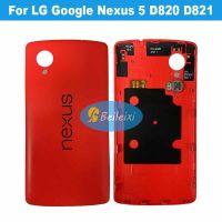 For LG Google Nexus 5 D820 D821 Battery Cover Housing Case Durable Rear Door Battery Back Cover For LG Nexus 5 Battery Cover