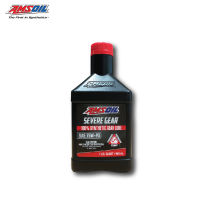 Amsoil Severe Gear 75W-90 Synthetic Extreme Pressure Lubricant น้ำมันเกียร์สังเคราะห์และเฟืองท้าย (946 ml)