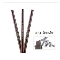 Etude House Drawing Eye Brow ดินสอเขียนคิ้ว #04 (สีเทาเข้ม) 3 แท่ง เพิ่มไส้ปริมาณ 30%