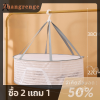 zhangrenge?Cheap? ตาข่ายอบแห้งสามชั้นตาข่ายดักยุงแห้งปลาแข็งแรงทนทานเหมาะสำหรับสมุนไพรผักและผลไม้