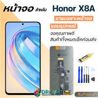 Dream mobile หน้าจอ Honor X8A งานแท้ 2023 จอชุด จอแท้ จอ+ทัช Lcd Display หัวเว่ย ฮอนเน้อ HonorX8/CRT-LX1/CRT-LX2