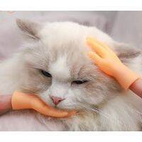 ของเล่นแมว ปลอกนิ้วมือ มือเล็กๆเอาไว้ลูบแมว มือมินิ พรอพถ่ายรูปกับแมว mini hands cat toy