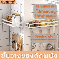 ( PRO+++ ) โปรแน่น.. SHANMEIGEชั้นวางของในครัว สแตนเลสหนา ชั้นวางของ อเนกประสงค์ ชั้นวางของ ชั้นวางของเหล็ก ชั้นวางของในห้องน้ำ ราคาสุดคุ้ม ชั้น วาง ของ ชั้นวางของ ไม้ ชั้นวางของ ผนัง ชั้นวางของมินิ