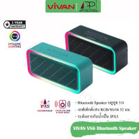 VIVAN(ลำโพงบลูทูธ)Speaker RGB Bluetooth5.0/กันน้ำIPX5 รุ่นVS6(รับประกัน1ปี)