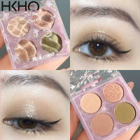 HKHO 4Colors Matte Eyeshadow Palette Pearly Shimmer อายแชโดว์ Silky Glitter Nude Eye Makeup Palet