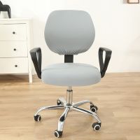 Elastic Chair Covers Rotating Office Computer Desk Seat Chair Stretch Cover Removable Slipcovers Multi Color For All Seasons