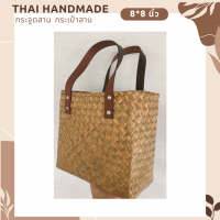 สินค้าเข้าแบบใหม่ !! กระจูดสาน กระเป๋าสาน krajood bag thai handmade งานจักสานผลิตภัณฑ์ชุมชน otop วัสดุธรรมชาติ ส่งตรงจากแหล่งผลิต #กระจูด #กระเป๋า