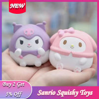 Sanrio ของเล่นของเล่นบีบอบเชยพิมพ์ลายการ์ตูนน่ารักบรรเทาความเครียดบีบอัดของขวัญวันคริสต์มาสวันเกิดปีใหม่เด็กผู้ใหญ่พนักงานออฟฟิศ