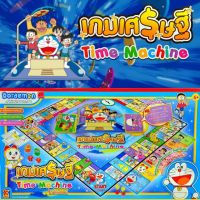 OnEtoYs เกมส์เศรษฐี Time Machine เกมส์เศรษฐีโดเรมอนผจญภัยเหนือกาลเวลา