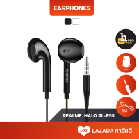 Realme HALO RL-E55 หูฟังทรง Ear buds ไมโครโฟนในตัว