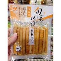 อาหารนำเข้า? Japanese Donna Flower Cook Shoyu Fuji Obaneya Okawari Burdock 70g