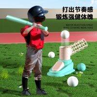 [COD] [Free shipping] Childrens parent-child indoor and outdoor training sports pedal catapult baseball launcher educational ball toys