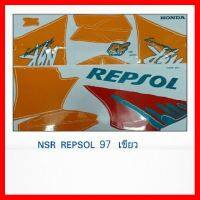 ? ราคาถูกที่สุด? สติ๊กเกอร์NSR REPSOL 97 ##อุปกรณ์มอเตอร์ไชค์ ยานยนต์ ครอบไฟท้าย ครอบไฟหน้า อะไหล่รถ อุปกรณ์เสริมมอเตอร์ไชค์ สติกเกอร์ หมวกกันน็อค