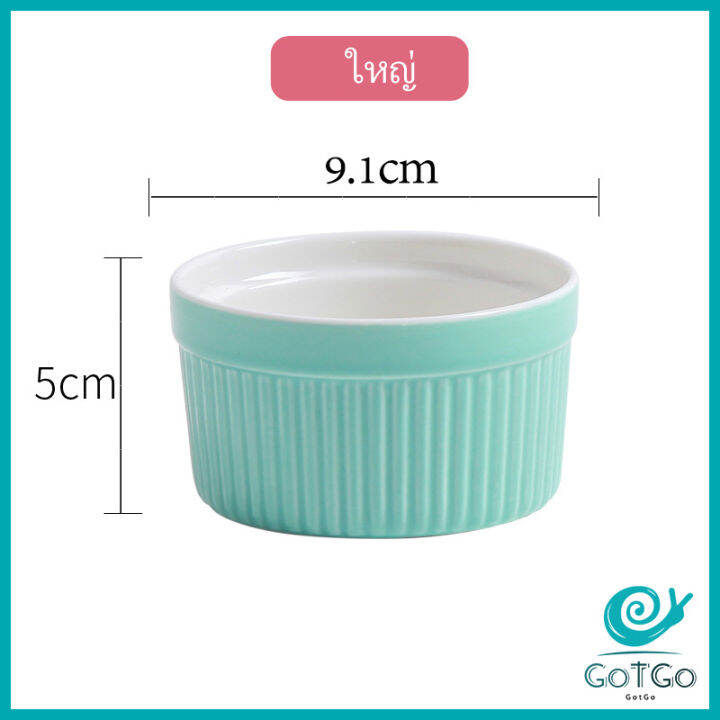 gotgo-ถ้วยพุดดิ้ง-สีสันแคนดี้-ชามเซรามิค-ทนต่ออุณหภูมิสูง-ถ้วยลายเซรามิก-เครื่องใช้บนโต๊ะอาหาร-baking-mold