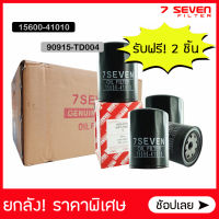 ยกลังx22 ไส้กรองน้ำมันเครื่อง 7SEVEN 90915-TD004 สำหรับรถ โตโยต้า ไมตี้เอ็กซ์ Toyota Mighty-X Oil Filtet #ไมตี้ #กรองน้ำมัน