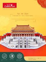 100 NEW Le cubic 3 d puzzle the hall of supreme harmony building model of Beijing the imperial palace Chinese ancient architecture DIY assembles toy