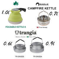 กาต้มน้ำ Kettle Logos, Eagle, Trangia camping outdoor