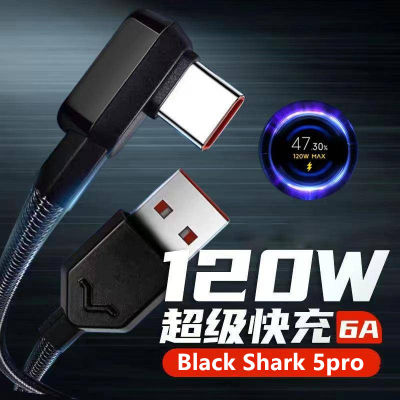 เหมาะสำหรับ Black Shark 5Pro Xiaomi สายข้อมูล13pro /Redmi Note12 Pro Xiaomi สายชาร์จโทรศัพท์มือถือ120W เร็วสายชาร์จสายเคเบิลพันข้อศอกเกมที่พิมพ์ USB 6A