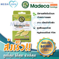 Madeca Hydrocare Bandage มาเดกา พลาสเตอร์ปิดแผล ป้องกันรอยแผลเป็น แผลศัลยกรรม