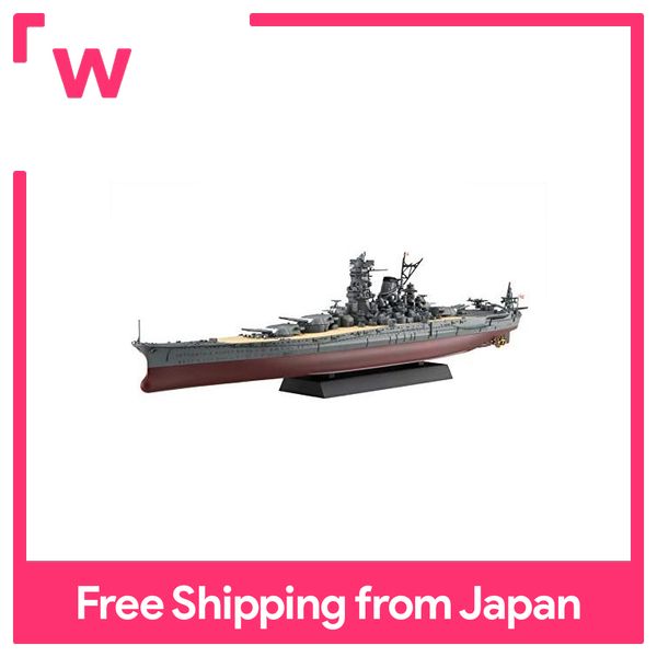 Fujimi model 1/350 ship NEXT series No 2 Japan navy destroyer Shimakaze 