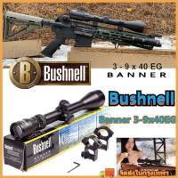 wjhh Bushnell Banner 3-9x40EG กล้อง ฟังก์ชั่นกันน้ำและกันกระแทก ด้วยแสง กันน้ำและกันกระแทก Monocular ด้วยแสง กันน้ำและกันกระแทก