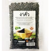 งาดำอบ (เม็ด) 80 กรัม Sesame บ้านไทยทิพย์ พร้อมทาน