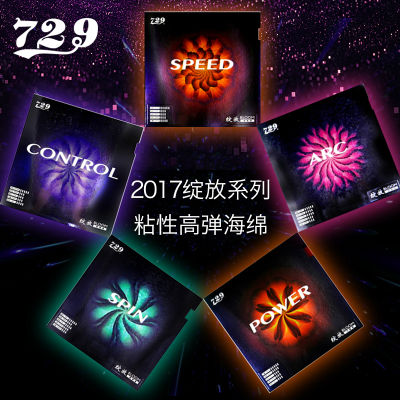 2017ใหม่729 BLOOM Control Series ยางปิงปองพร้อมฟองน้ำ Speed Arc Power Spin