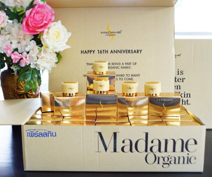 madame-organic-pearl-skin-20g-2กล่อง-ครีมไข่มุก-มาดามออแกนิค-มาดามออแกนิก-ครีมไข่มุข-20กรัม-2กล่อง