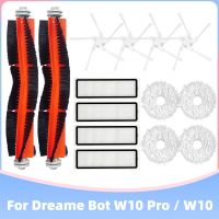 สำหรับ Dreame Bot W10 Pro หุ่นยนต์ดูดฝุ่น W10แปรงด้านข้างหลักตัวกรอง Hepa ไม้ถูพื้นตัวยึดตัวจับอุปกรณ์เสริมสำหรับเปลี่ยน