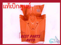 บังลมใน Click150i เฟรมคลิ้กLED