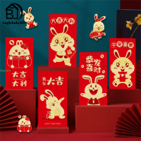 6ชิ้น2023กระต่ายปีใหม่ซองจดหมายสีแดงจีนปีใหม่ HongBao 新年红包