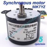 Synchronous Motor 50KTYZ AC 110V 120V 50/60Hz 1/2.5/5/10/15/20/30/50/60/80/100/110 rmp/m CW/CCW 6W Torque 30-0.6kgf.cm