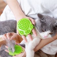 【CW】 Pets Silicone Washing Dog Comb Rubber Hair Grooming Massaging Dogs Cleaning Gloves