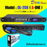 NEW A-ONE ปลั๊กรางจ่ายไฟสำหรับติดแล็ค 10ช่อง OUTLET พร้อมช่องเสีบย USB รุ่น DL-208 ( A-ONE ) สินค้าพร้อมส่ง