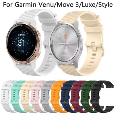 Hot 20mm Smart Watch Strap For Garmin Venu Move 3 Luxe Style Vivomove HR Silicone Bracelet Forerunner 245 645 158 55 Wrist Bands Cases Cases