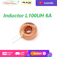 PL Accessory Inductor L100UH 6A ขดลวดเหนี่ยวนำ 1ชิ้น