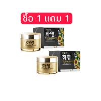 #ซื้อ 1 แถม 1 ใหม่ Ha-Yeon Sunscreen ครีมกันแดดฮายอง ขนาด 7g.