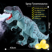 Large Dinosaur Electric Toys Walking Jet Dinosaur World with Mechanical Voice Tyrannosaurus Rex Luminous Egg Children Baby Gifts
